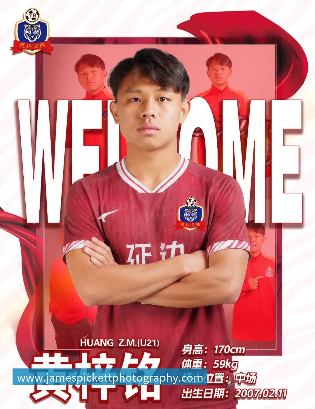 完美体育罗马诺：纽卡接近签下阿贾克斯18岁中场斯图尔，总价超2500万欧