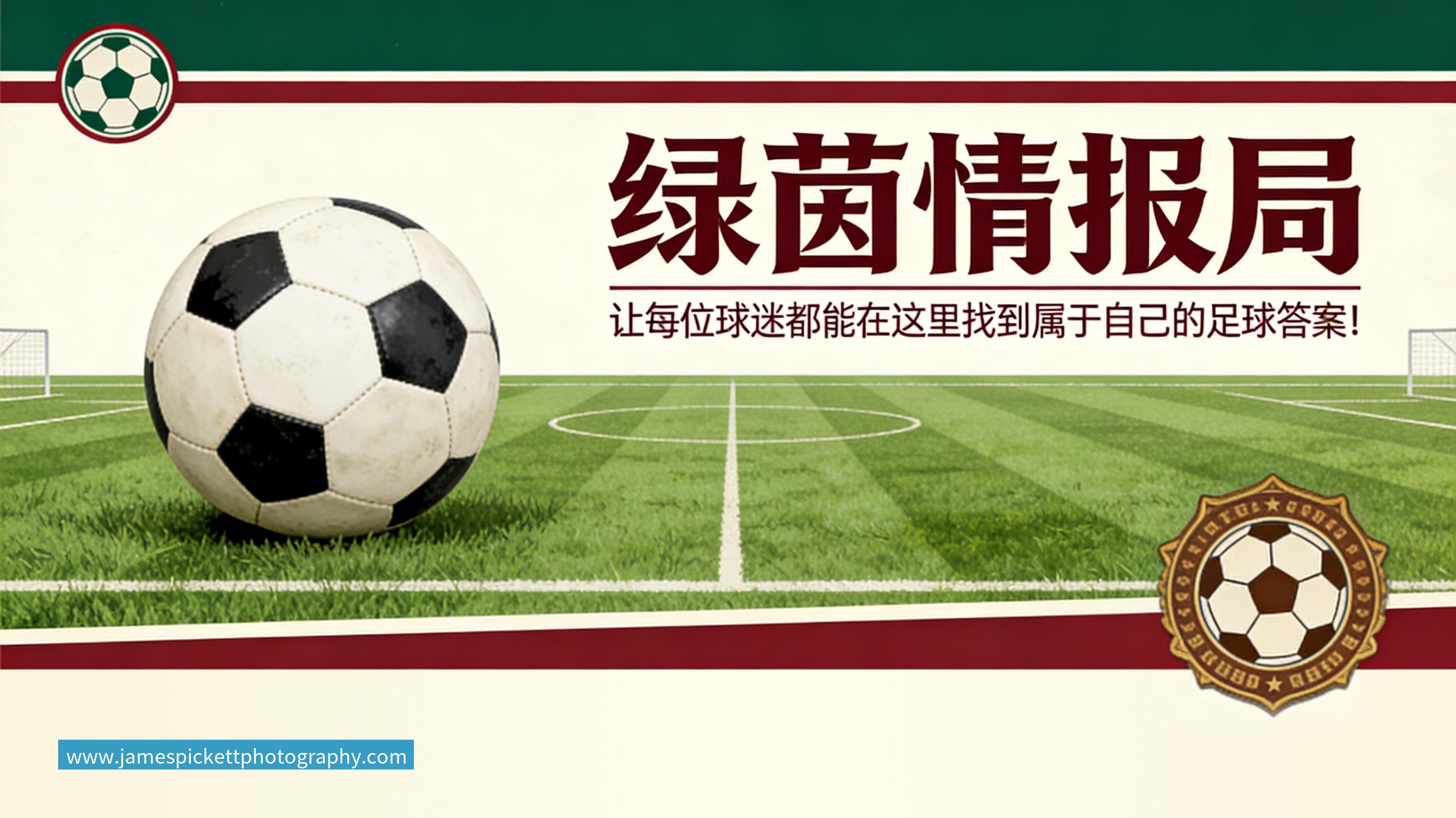 法国3人！上半区法摩西比均有皇马球员，皇马球员已锁定决赛门票