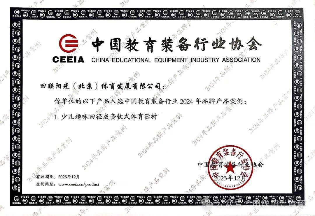 两个人完美体育网站舔b站